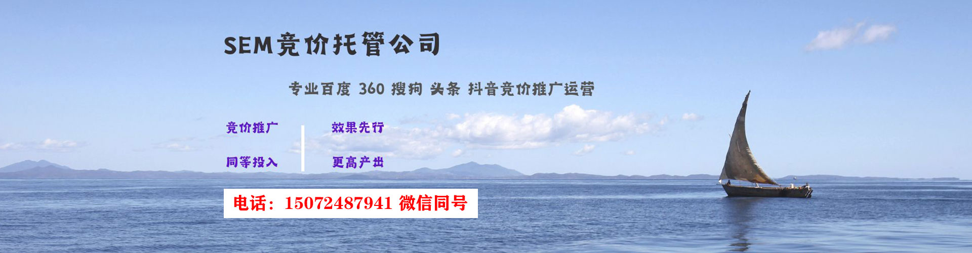 果洛百度竞价开户