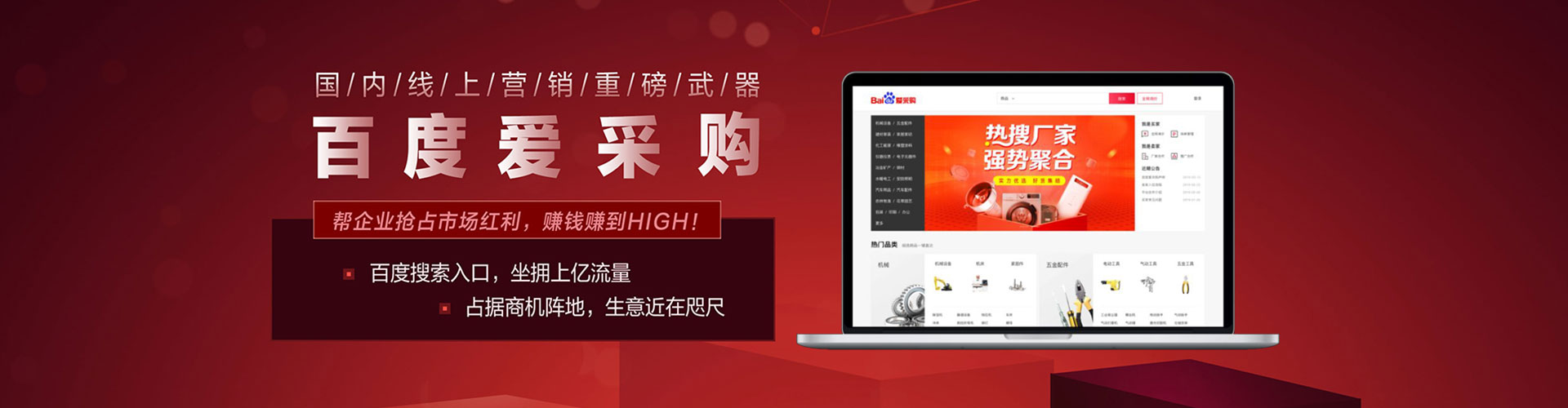 果洛搜索开户返点